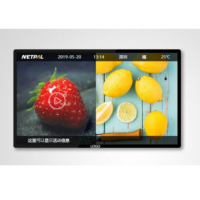 
Price Android Wall mounted Shopping mall advertising player Interactive touch screen ad Digital Signage and display with wifi 