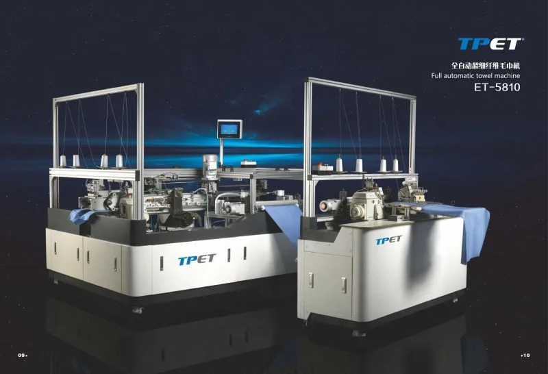  Автоматическая высокоскоростная полностью автоматическая машина для полотенце из бамбукового волокна швейная ET-5810/5812/5813