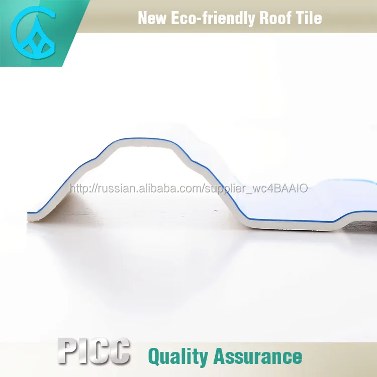 Фошань производитель дешевые гофрированного 3-слойная APVC крыши черепицы