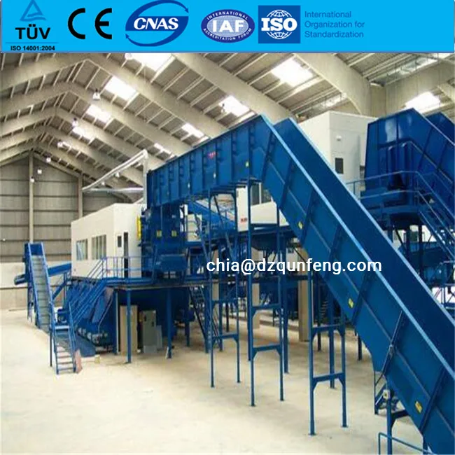 Automatic municipal waste recycling plant urban sorting garbage plant waste recycling sorting machine