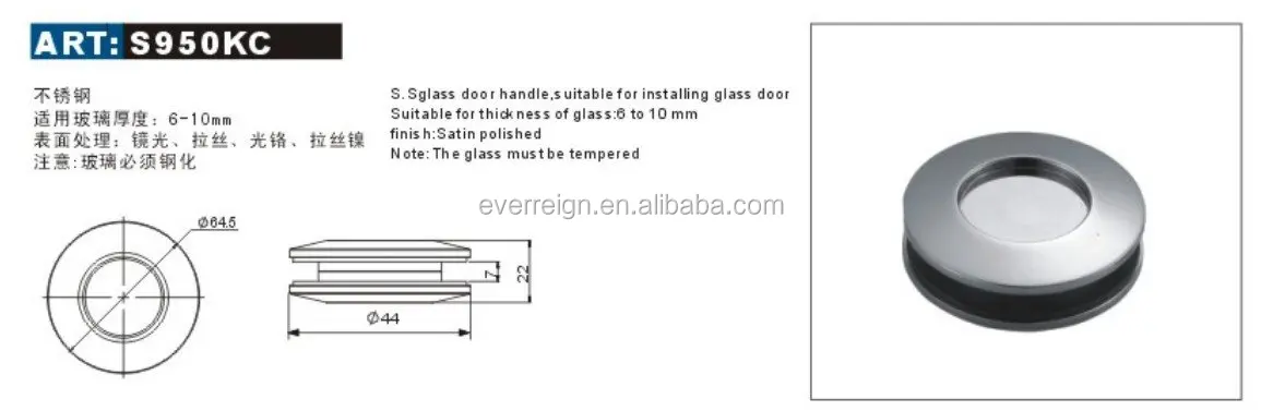 S950KC Shower Room Glass Door Knob, Bathroom Glass Door Knob