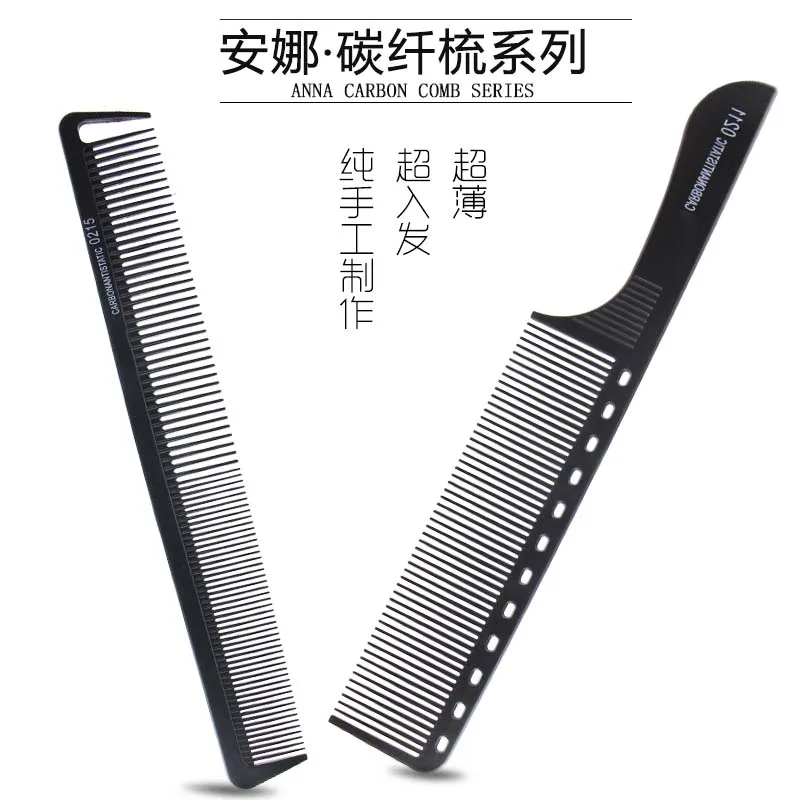 Masterlee Brand 12pcs one set Plastic Carbon Fiber Barber Hair Cutting Comb parting comb