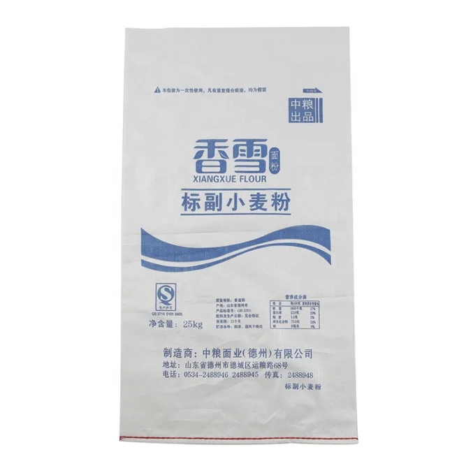 Printing pp bag woven for packing flour wheat rice