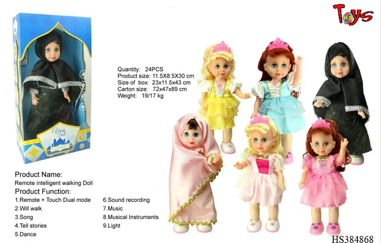 
arabic doll dialogue rc toy battery operated walking doll girl 