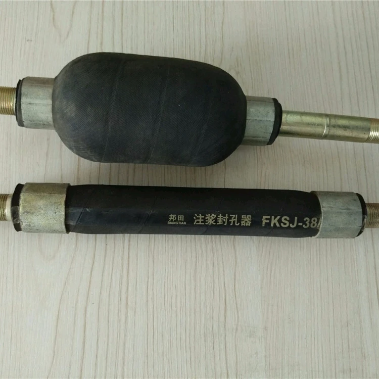 36/40 Water Injection Hole Packer/ inflatable packer for mining