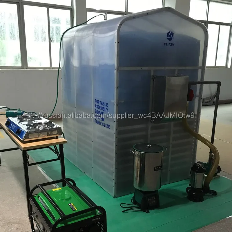Китайский поставщик DIY ассамблеи мини биогазовая установка для птицеводства оборудование