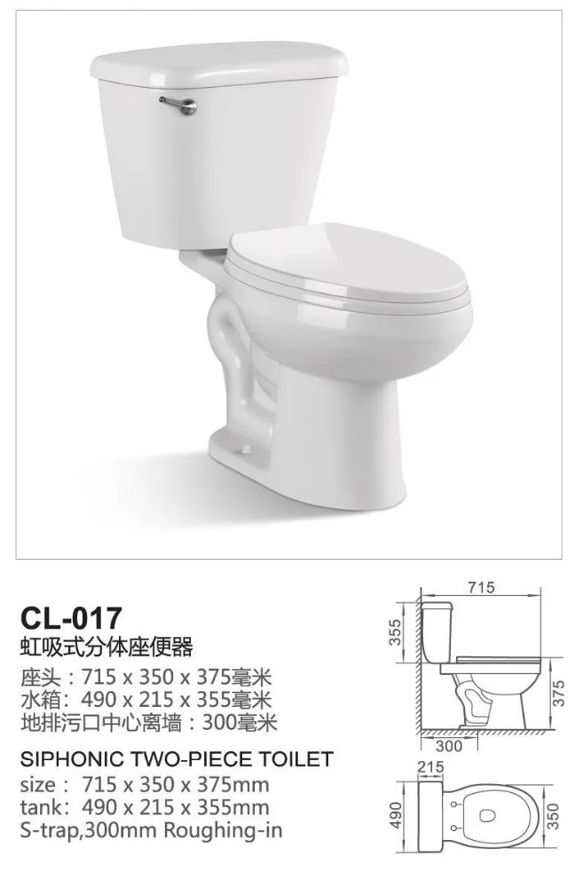 Cheap Price Siphonic Two Piece Side Flushing Wc Toilet From Chaozhou