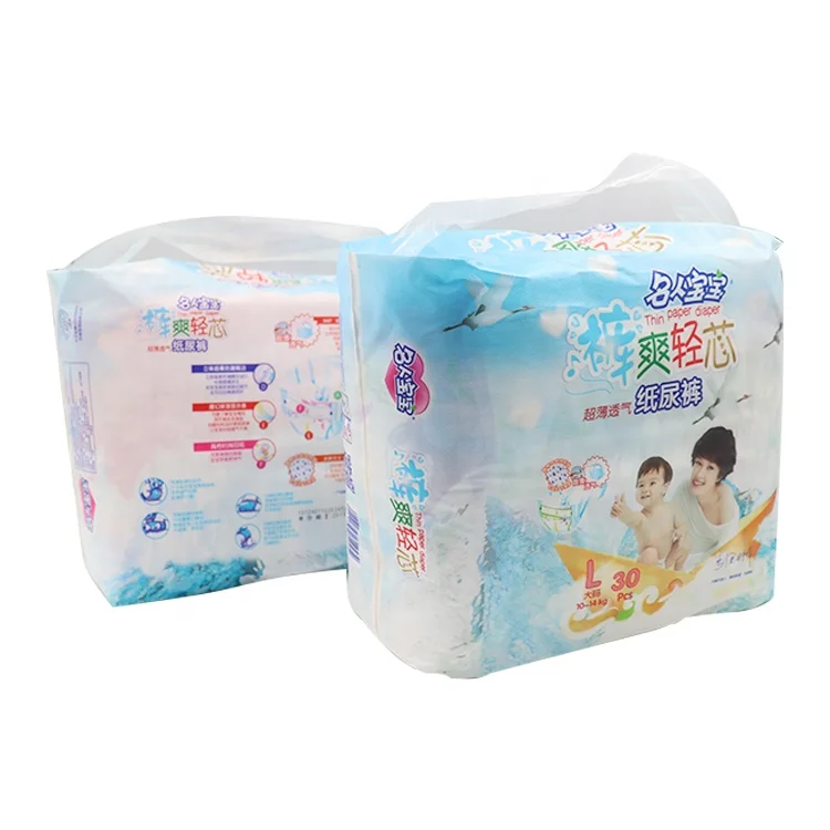 Honest Company Panda Baby Diapers 2020 Fashion Non Woven Fabric Disposable Printed Hot Wind Non Woven 3D Leak Prevention Channel