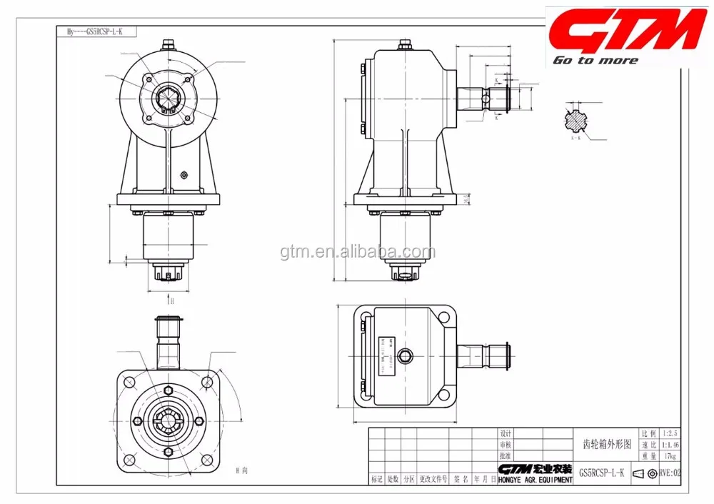 GTM mower gearbox for rotary