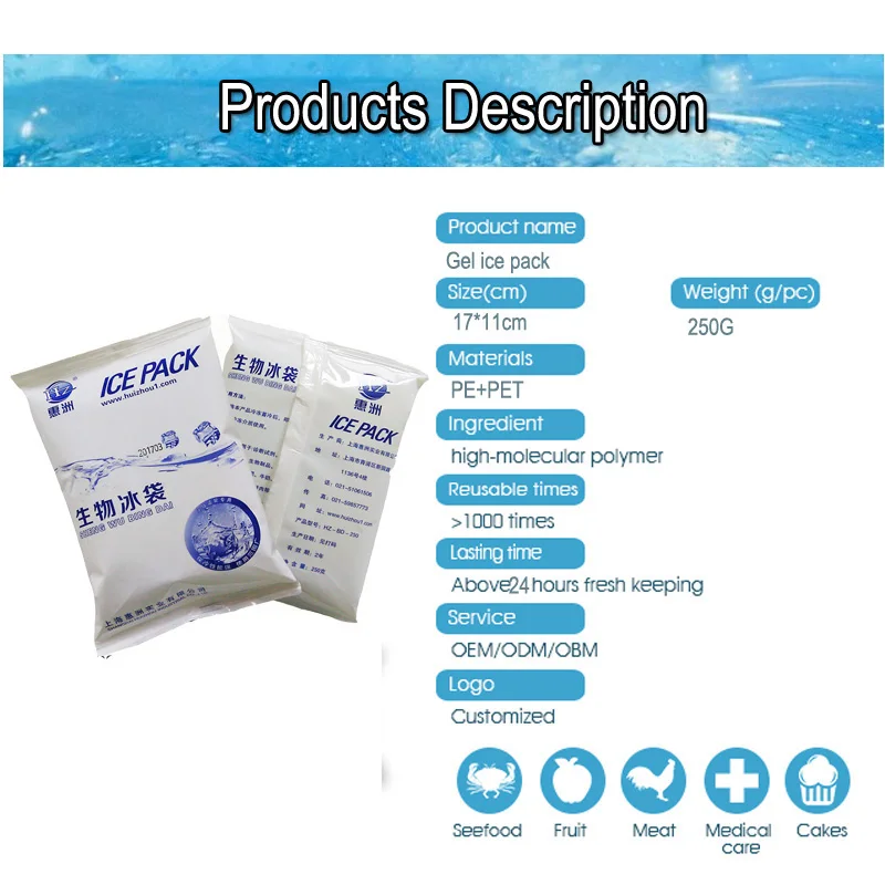 Nice Quality Wholesale reusable disposable gel ice pack for seafood shipping food delivery