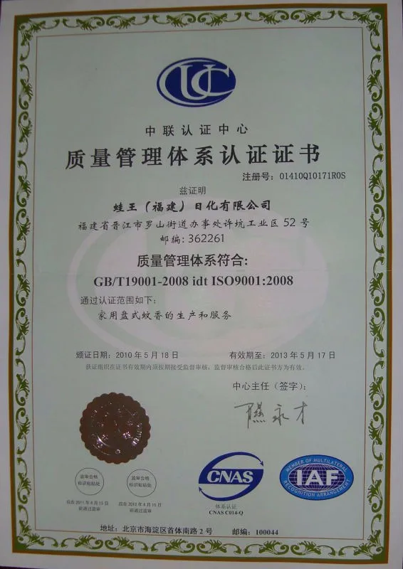 China Wholesale Sleepy Disposable Baby Diaper Factory Manufacturer