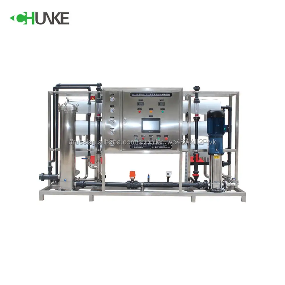 Солнечный опреснения воды RO скважины оборудования 20 т/ч соль система очистки воды