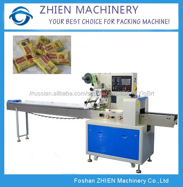 Ze-250d горизонтальная поточная карамель лечит упаковочная машина