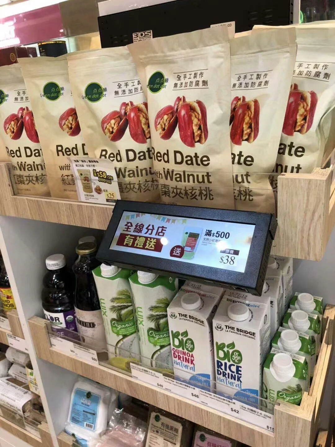 8 inch LVDS interface LCD display with capacitive touch screen