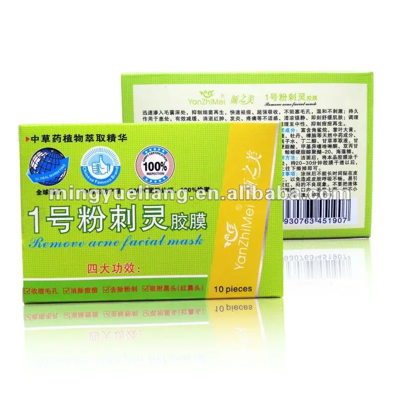 
New! Hot skin care! Chinese medicine recipe NO.1 Remove Acne Facial mask 
