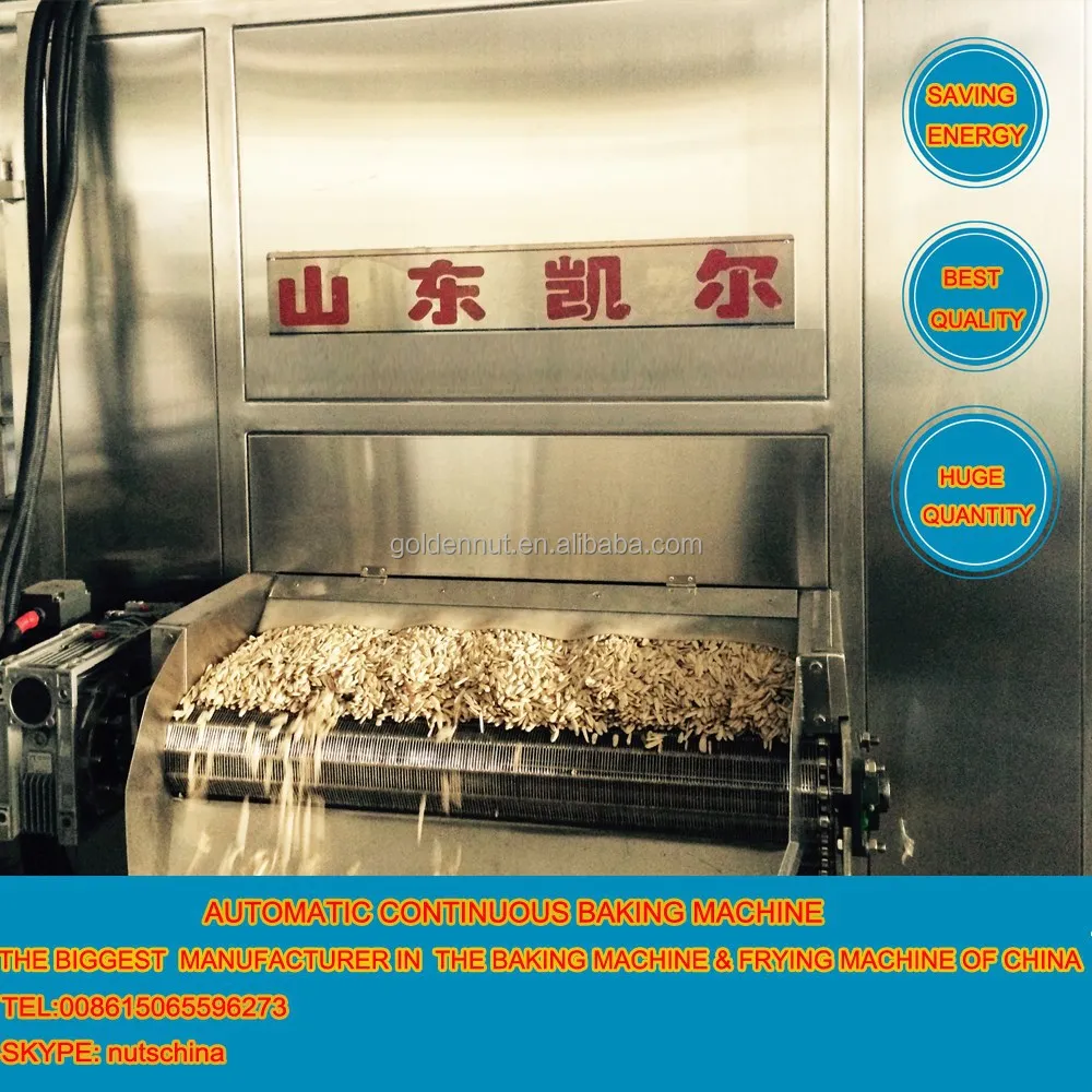 Shine Skin Pumpkin Seeds10 mm 11mm 10 cm up 11 cm up