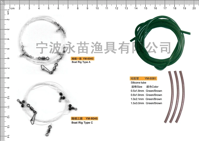 Silicone tube wholesale fishing tackle