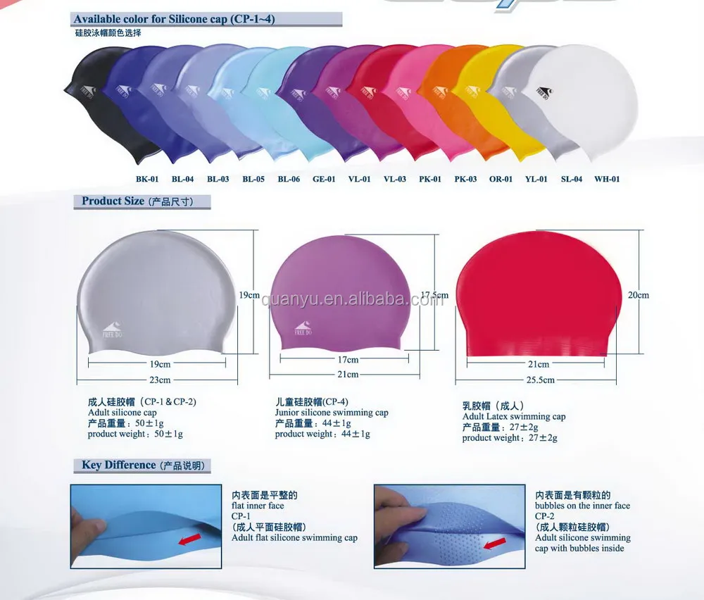 Китай, новинка, силиконовая шапочка для плавания, Фетиш для длинных волос, Оптовая продажа