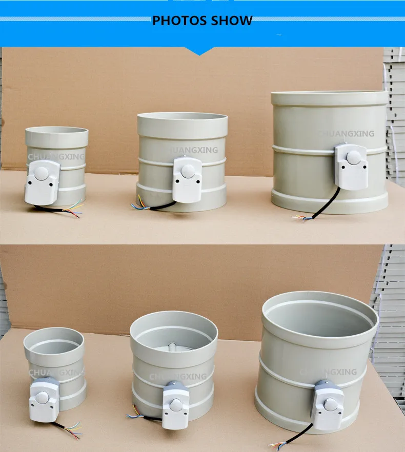 
 Пп пвх электрический клапан для вентиляционного отверстия  