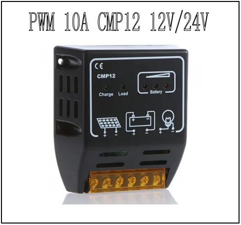 10 A cmp12 pwm solar charge controller regulator