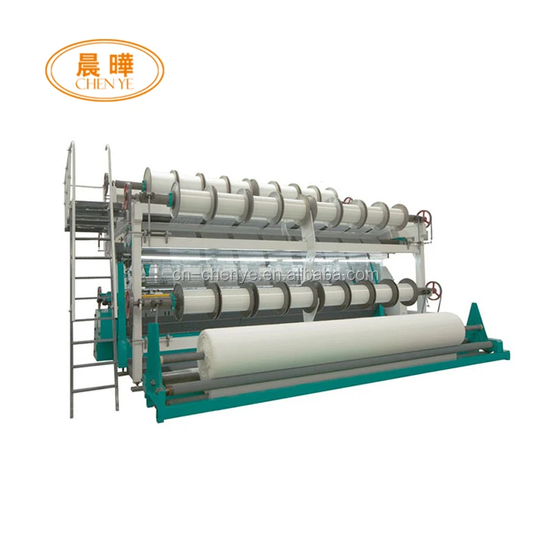 Вязальная машина сетка москитная сетка основовязальная машина raschel вязальная машина для одеял