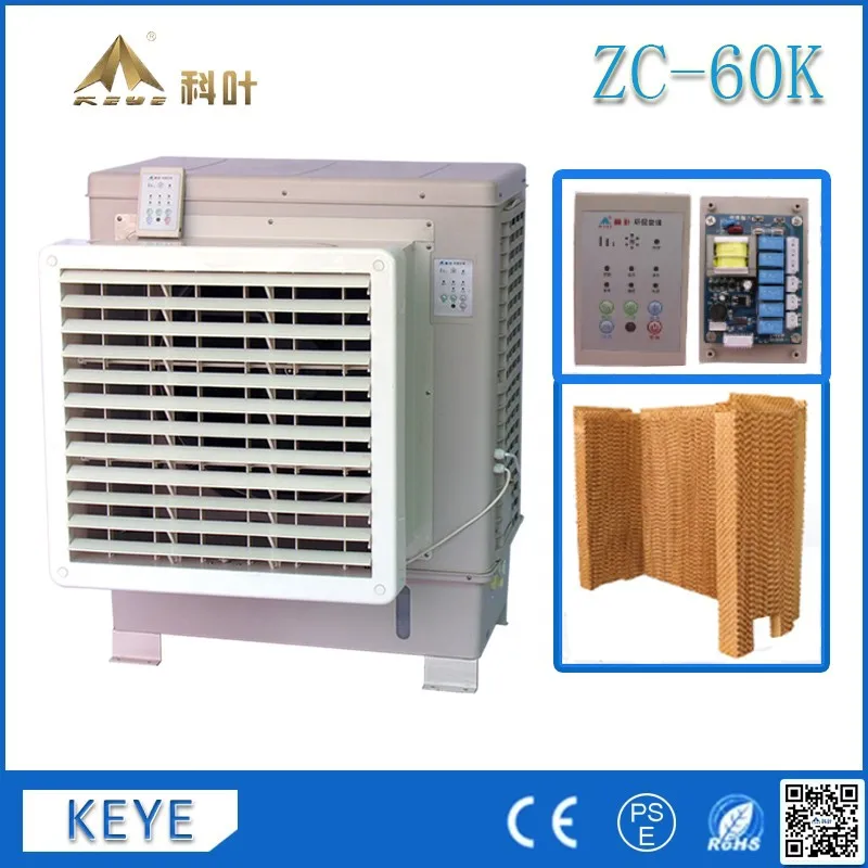 KEYE ZC-60K evaporative o2 cool fan