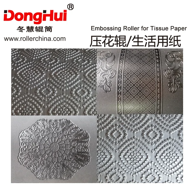 
E180928-3 China Steel Emboss Shaft For Tissue Paper Napkin Paper Toilet Paper 