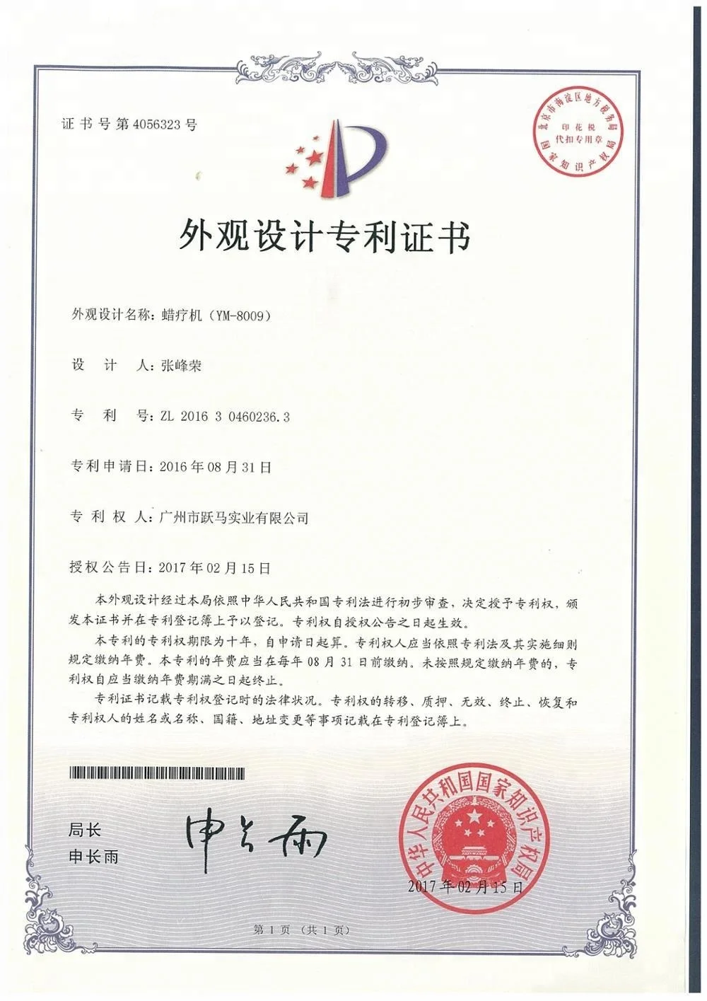 Exclusive manufacturer electric wax melt  paraffin wax bath warmer for hands and feet