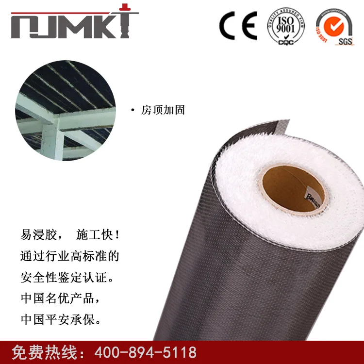 China manufacturer Kevlar Carbon Fiber Hybrid Prepreg Fabric 200g with low price
