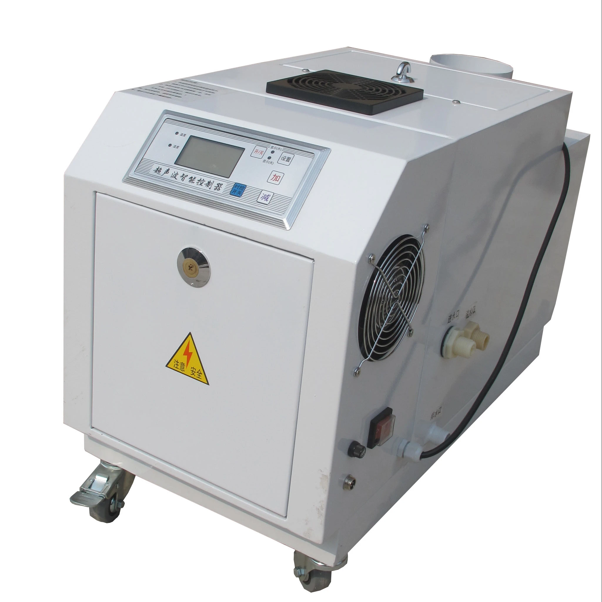 
3L/H Industrial Ultrasonic Humidifier, Landscaping humidifier 