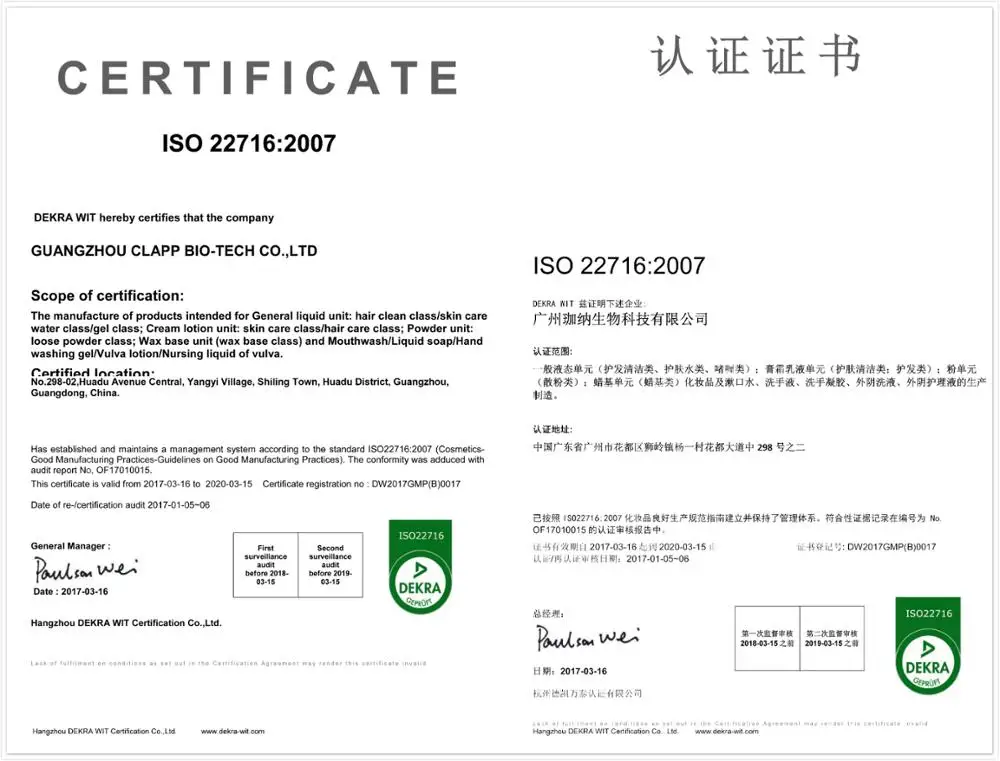 ISO
