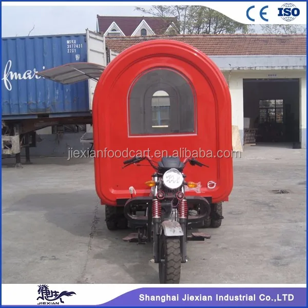 JX-FR220I Fully Automatic Motorcycles/Gas Coffee Machine/Gasoline Food Tuk For Sale For Sale USA