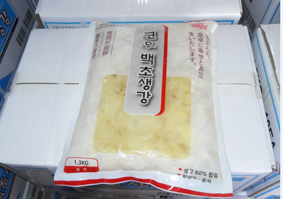 preserved sliced ginger pink red white