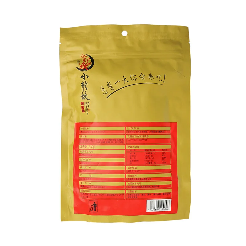 
Xiaolongkan Spicy Chinese Sichuan Hot Pot Sauce Base Seasoning 