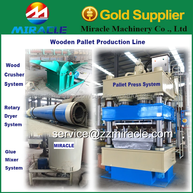 Автоматическая деревянный поддон литье производственная линия для изготовления деревянный поддон лоток нажатия машина