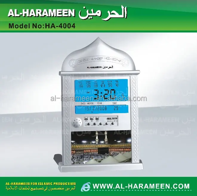 ramadan Islamic Muslim Fajr Azan Mosque Wall Clock Pray Reminder Fajr Alarm with Qibla Direction Hijri Gregorian HA-4004
