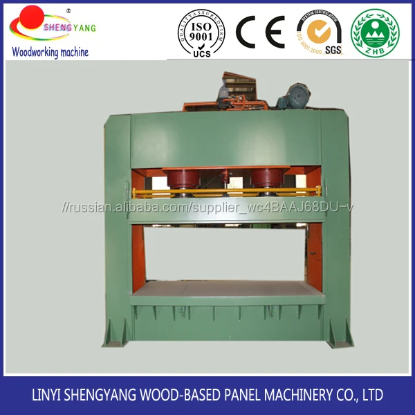 Машина для предварительного прессования фанеры