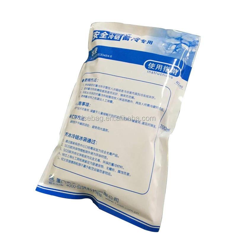 PE customize printed logo small gel ice pack manufacturer