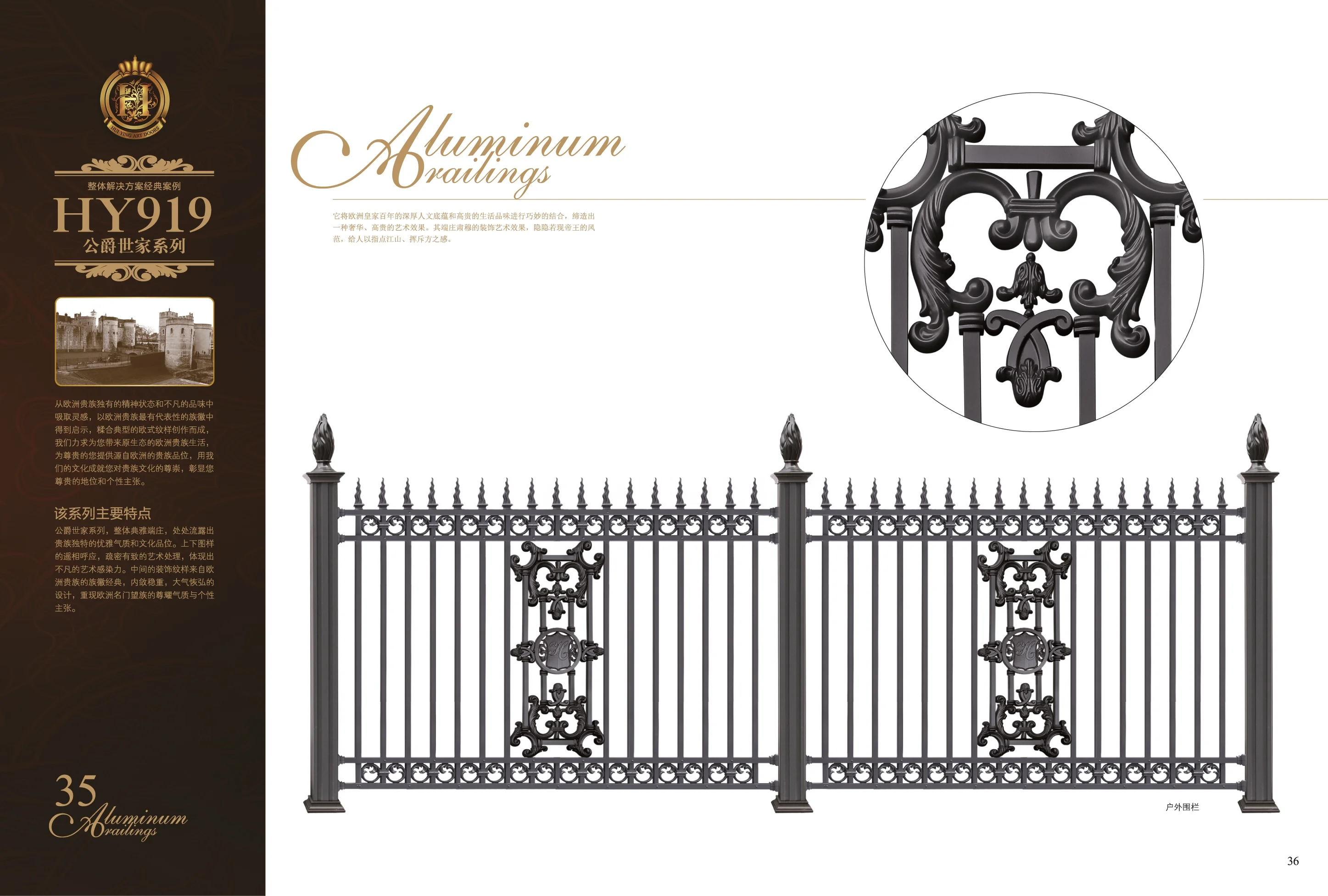 Europe hot sales aluminum outdoor decorative garden fence