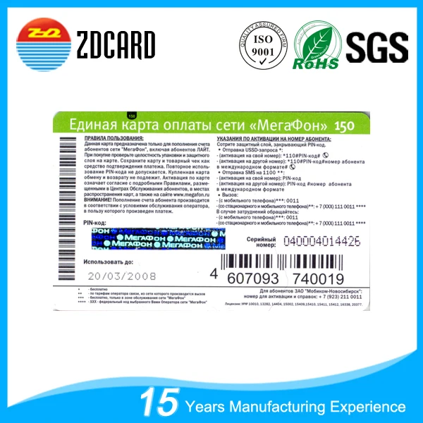 Карта АЗС талоны на топливо карты пластиковые