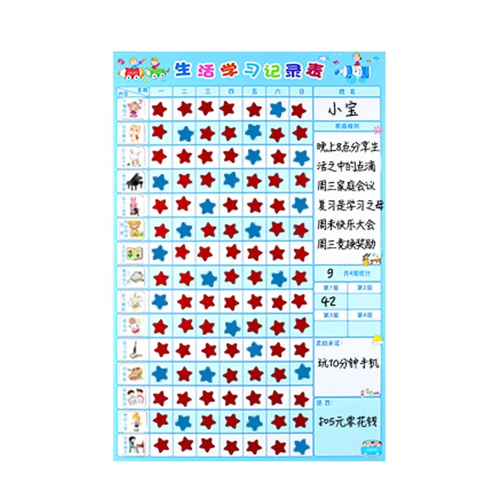 Custom Kids Responsability Behavior Magnetic Reward Chart