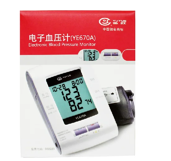 
Yuwell YE670A Arm-type Electronic Blood Pressure Monitors 