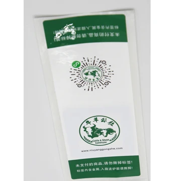 Long Distance Programmable Smart 860~960mhz UHF Retail Rfid Tags