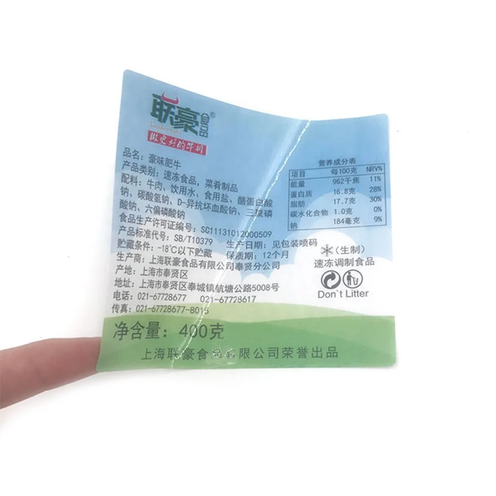 Custom Packaging & Printing Design Labels For Fresh Beef Meat Or Ground Beef Snack Food Adhesive Sticker Label