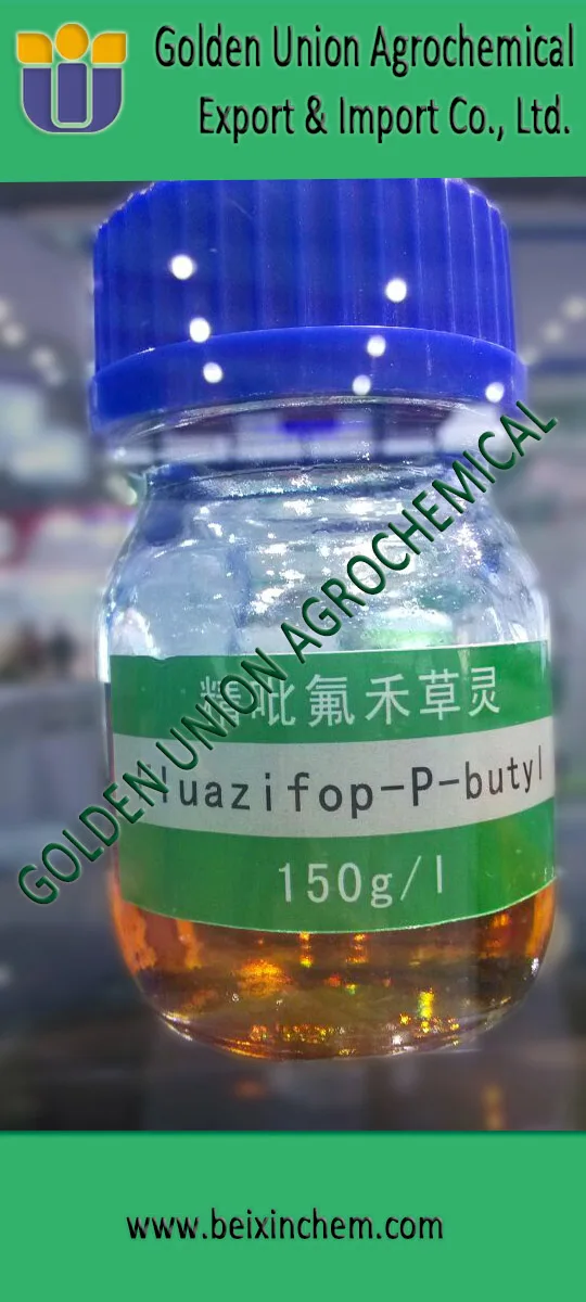 Гербицид флуазифоп-п-бутил 150 г/л EC