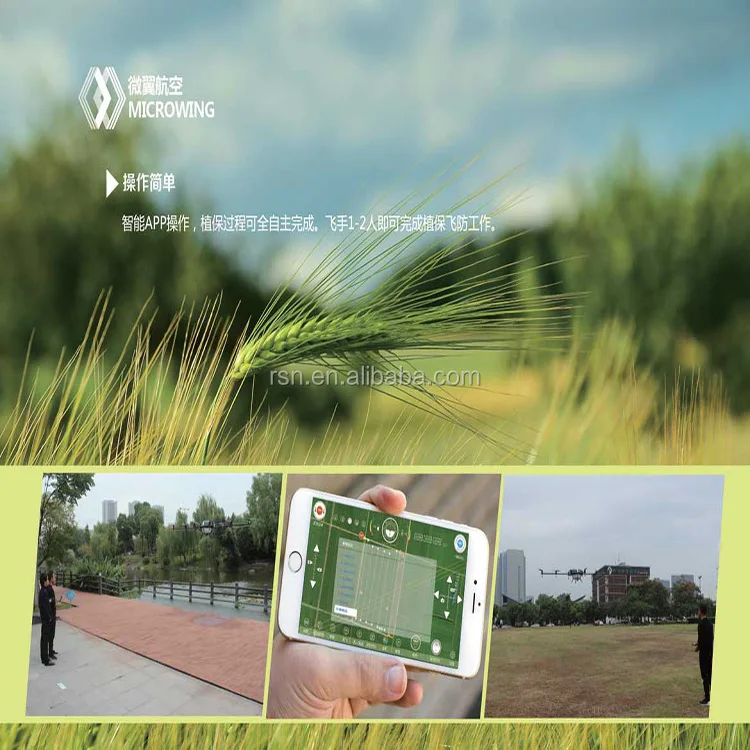 New type 15kg pesticide payload Agriculture spraying drone and uav agriculture