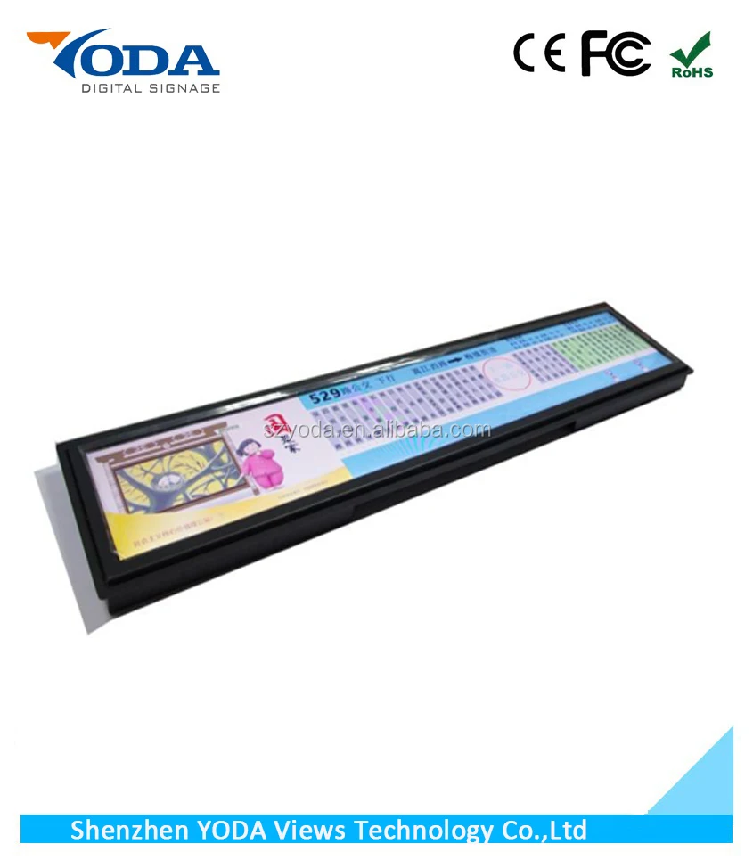 
28inch LCD line screen trailer information display board for Metro /Bus/Train 