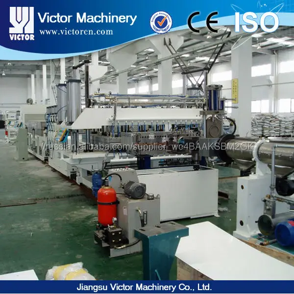 ПВХ Лист Экструзионная Линия Планетарного Экструдер