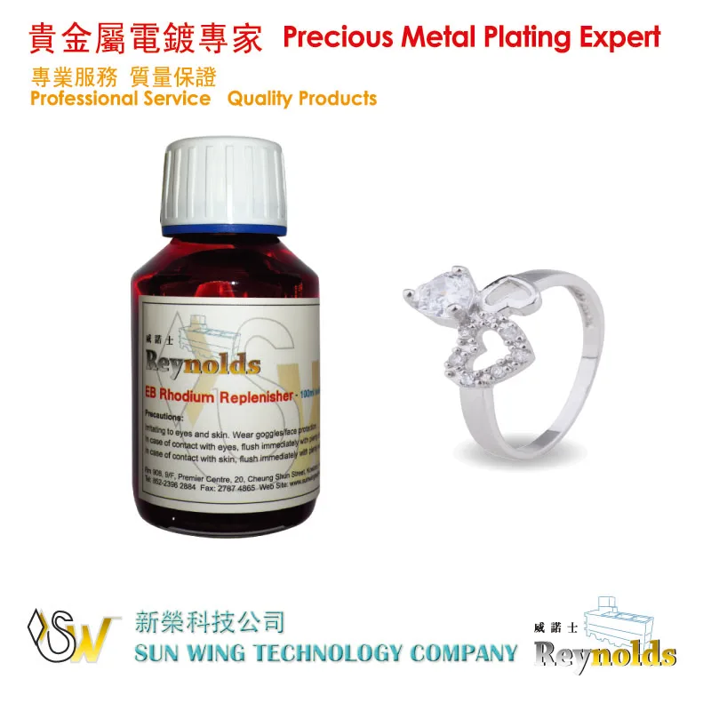 High Quality White Rhodium Plating Solution for Jewelry Accessories Metal