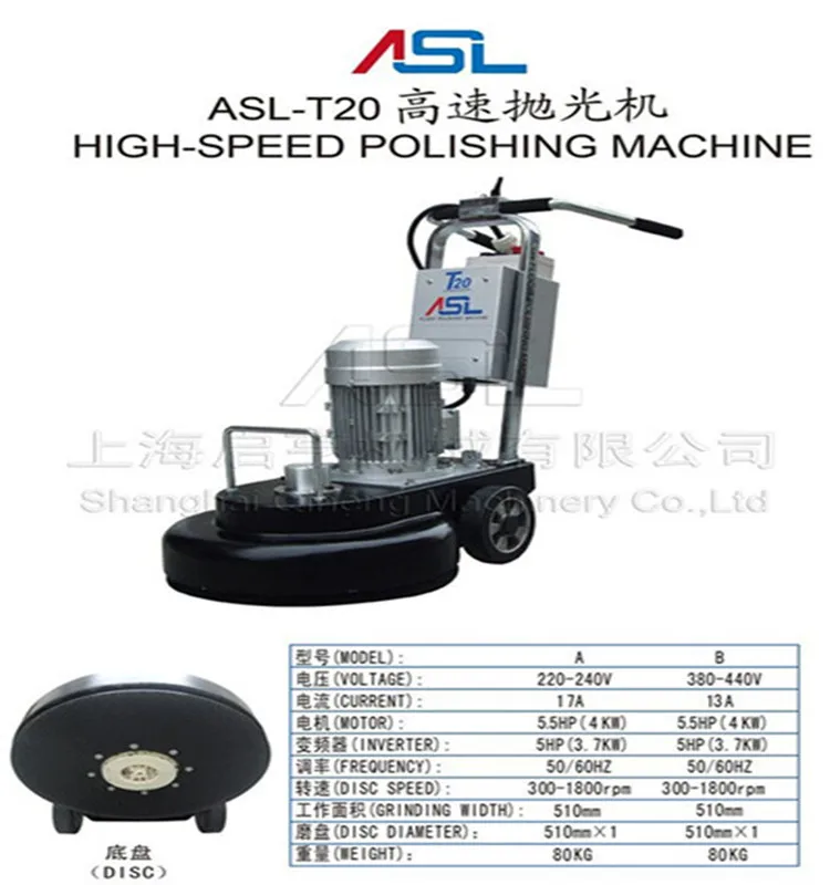 ASL-T20 High Speed Polishing Machines For Surface Preference "0-1800RPM"Concrete Floor Polisher Buffing Machine